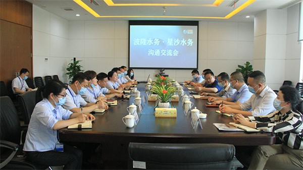 加強技術交流，共促水務發展
